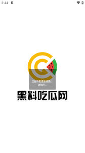 海角社区脚