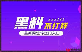 健康成长构
