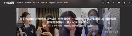 成为了热门