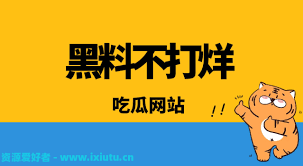 平台与行业