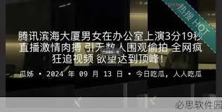 欢迎的数字